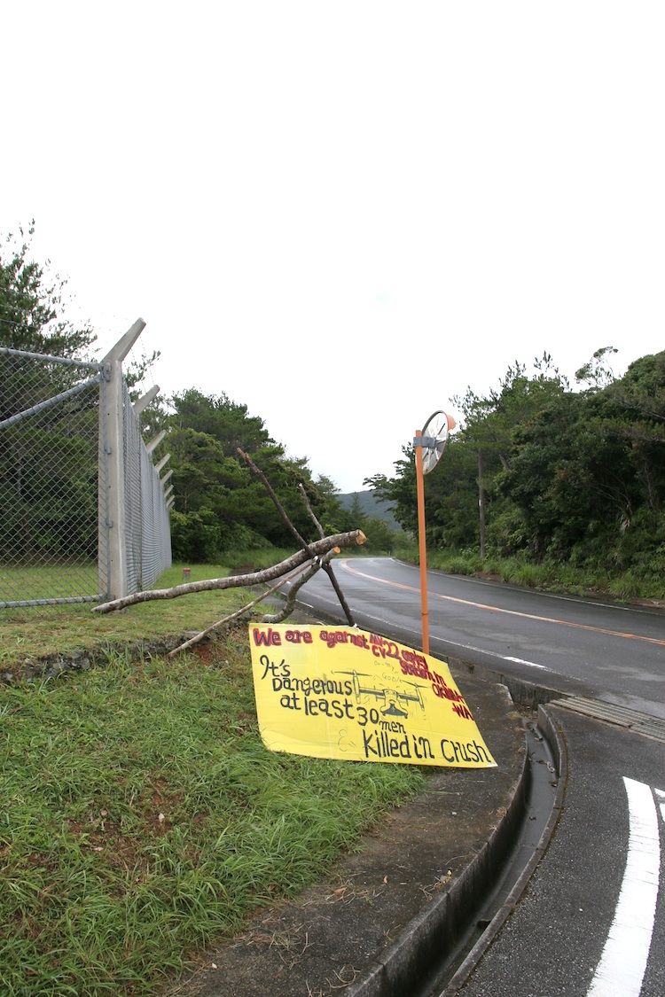 takae_009.jpg